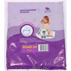 Пеленки впитывающие Пелигрин с суперабсорбентом 10 шт.