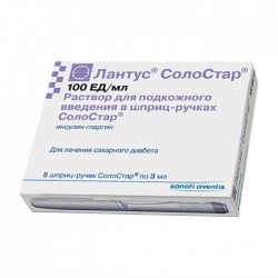 Лантус СолоСтар, р-р для п/к введ. 100 МЕ/мл 3 мл №5 картриджи в шприц-ручках Солостар