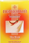 Лейкопластырь перцовый, р. 10смх18см 6 шт перфорированный
