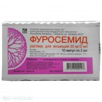 Фуросемид, р-р для в/в и в/м введ. 10 мг/мл 2 мл №10 ампулы