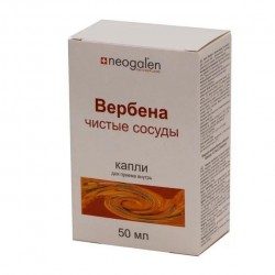 Вербена чистые сосуды форте, капли д/приема внутрь 50 мл