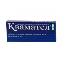 Квамател мини, табл. п/о пленочной 10 мг №14