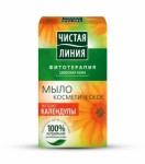 Мыло, Чистая линия 90 г календула