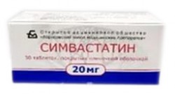 Симвастатин табл. п/о пленочной 20 мг 30 шт.